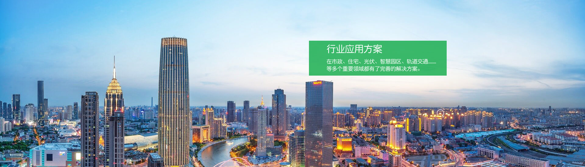 山東天諾工程機(jī)械有限公司